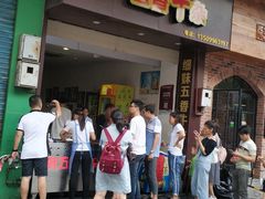 门面-细妹五香牛杂(步行街店)