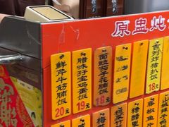 -信行丰炖品皇店(光孝路店)