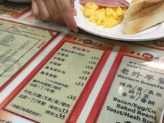 菜单-华星冰室(湾仔店)