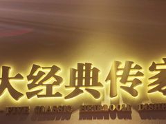 -紫光园(创始店)