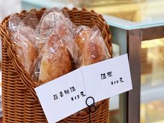 -雀食面包店(钟楼店)