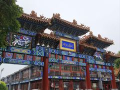 -荣国府