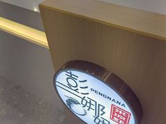 -彭娜娜米凉虾(盘龙店)