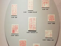 -李叔同故居纪念馆