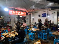 -雲记卢妈冷锅串串(中道街总店)