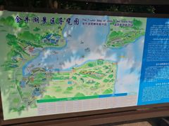 -南京金牛湖风景区