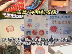 -长沙火车站(地铁站)