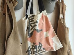 -DRUNK BAKER(上海陕康里店)
