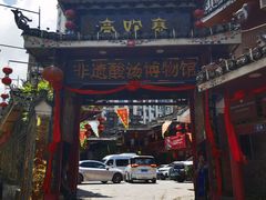 -亮欢寨(凯里总店)