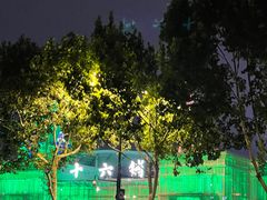 -黄浦江游览(十六铺码头)