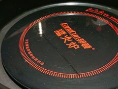 -京韵胡同·酱香羊蝎子火锅涮肉(长寿路店)