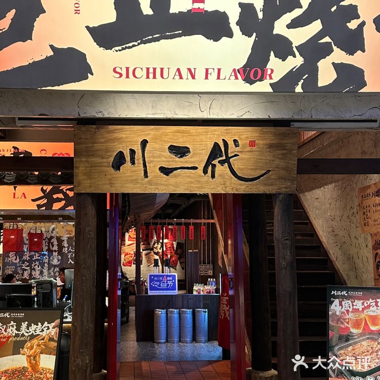 厦门这家烤鱼怎么都没人推？？太好吃了！