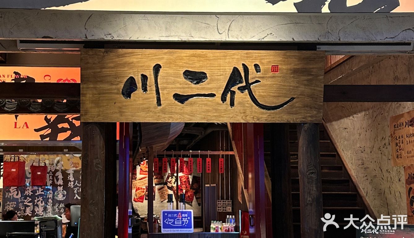 厦门这家烤鱼怎么都没人推？？太好吃了！