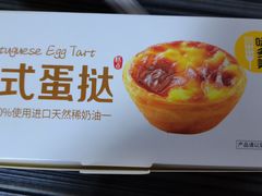 -味多美蛋糕(梨园店)
