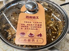 药膳乳鸽-百利鸽王(紫薇路店)