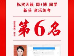 -天籁艺术高考培训学校·重庆艺考集训