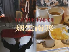 -叁拾壹丨浮世绘x壹拾叁沉浸演绎剧场