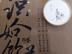 -拾叁茶(罗汉巷店)