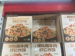-山姆会员商店(上海浦东店)