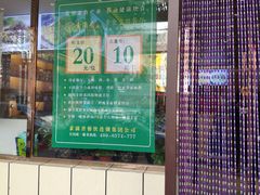 门面-食蔬不二素食自助餐厅(沈阳铁西店)