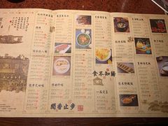 -绿茶餐厅(蓝色港湾店)