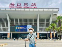 -海口东站