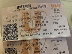 -UME影城(安贞DTS:X店)