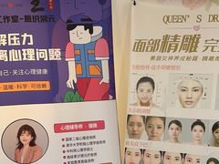 -席仁堂推拿按摩脊柱调理(世纪科贸大厦店)