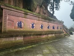 -綦江古剑山