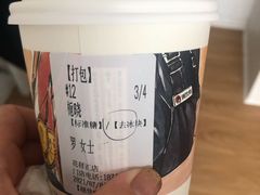 -茶颜悦色(花样汇店)