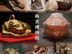 -南京博物院