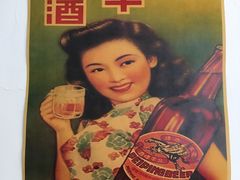 -華叔茶記