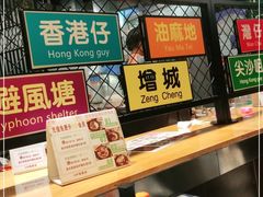 -蓝记茶餐厅(勒泰店)