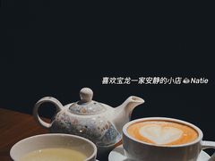 -Natie(宝龙店)