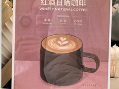 -Manner Coffee(大宁国际商业广场店)