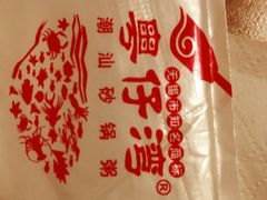 -粤仔湾砂锅粥(滨湖万达店)