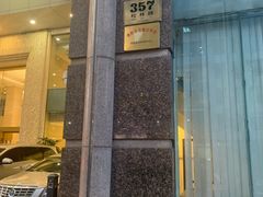-上海尊茂酒店