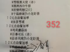 -必胜客(兴华中路PH店)