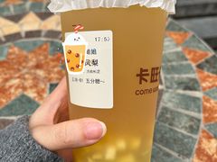 -卡旺卡(黄山黎阳in巷店)