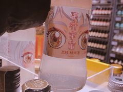 -KKV(常州新北万达广场店)