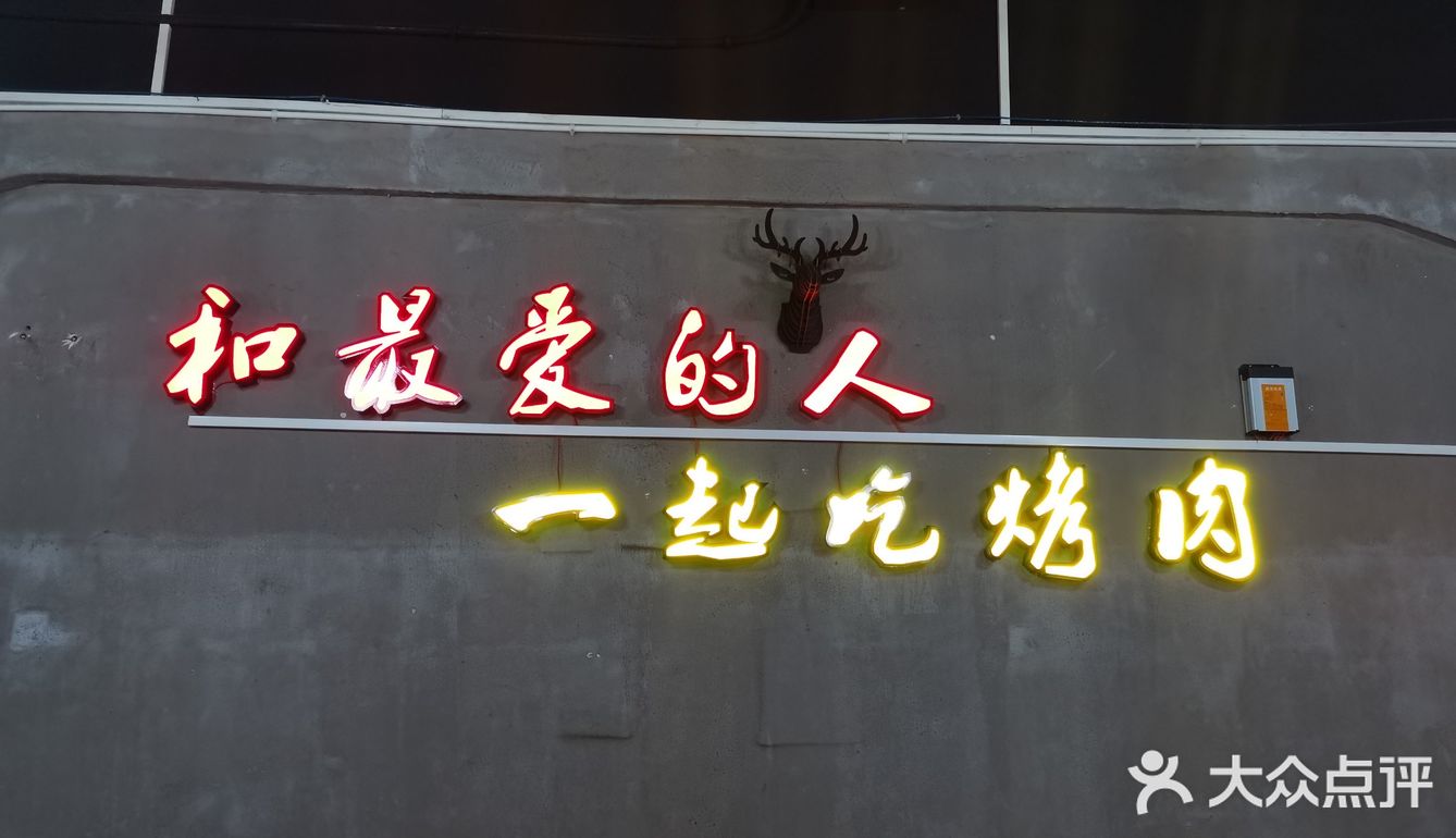 贵阳特色宵夜  小豆腐[胜利]