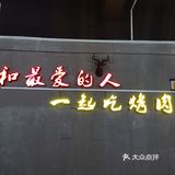 贵阳特色宵夜  小豆腐[胜利]