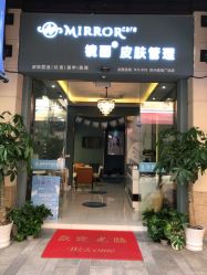 -菩羽·专业美胸·连锁养护中心