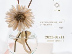 -扬格外语学校(芝罘校区)