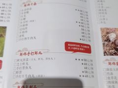 -鲜锦记潮汕牛肉火锅(月坛店)