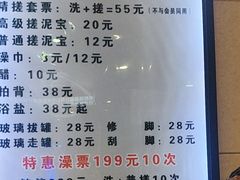 -香水足浴•按摩•SPA•汤泉会馆(南岗花园街店)