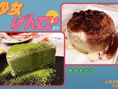 -必胜客(世欧广场店)