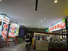 -虾大侠·盱眙龙虾老北京铜锅涮羊肉(金楠天街店)