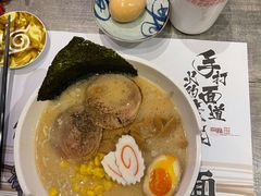 豚骨味噌叉烧拉面-火影忍者一乐拉面(环球港店)