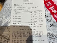 -壹盏灯(惠农店)